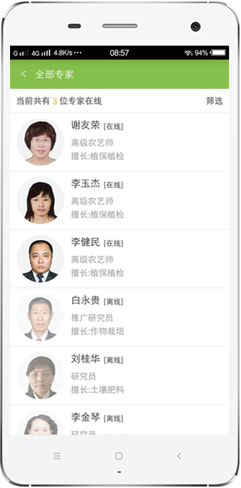 玉米周期